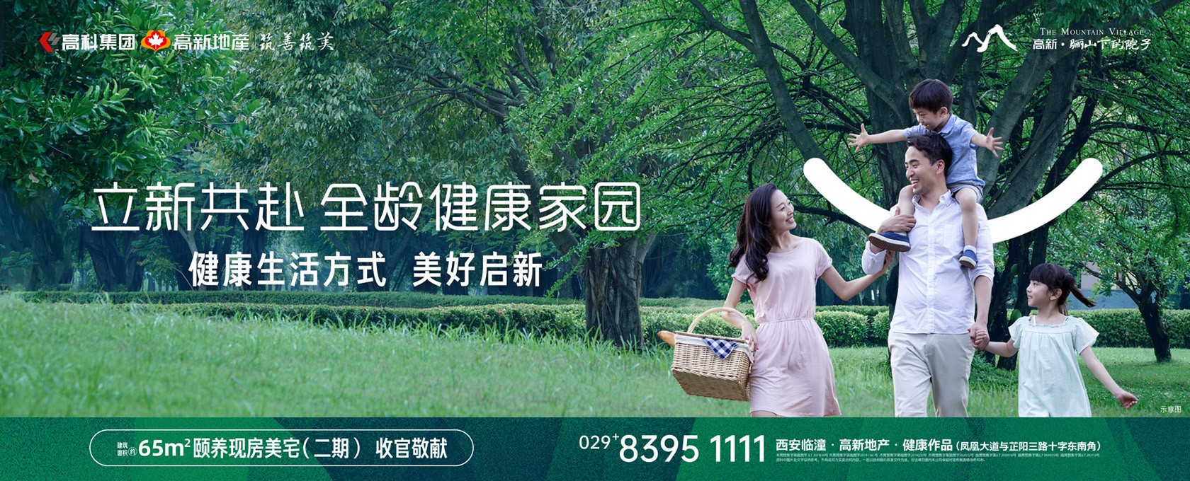 操美女嫩b视频在线播放立新共赴 全龄健康家园
